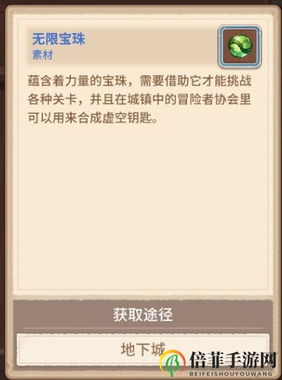 《咔叽探险队指南》新手必读：操作技巧详解