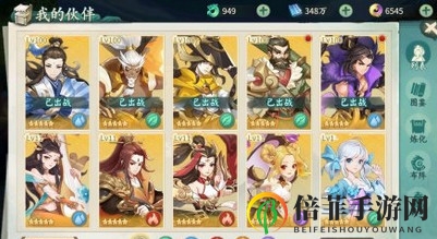 《轩辕剑剑之源》法师物理队配置与技能配对技巧解析