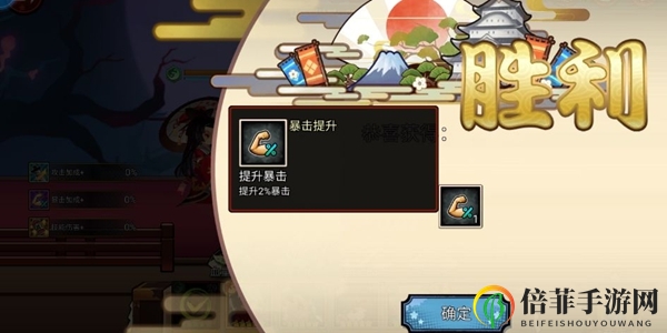 百鬼物语黄泉比良坂怎么打 黄泉比良坂打法攻略
