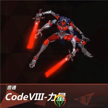 崩坏3后崩坏书1.3寻英纪中剧情流程及通关攻略