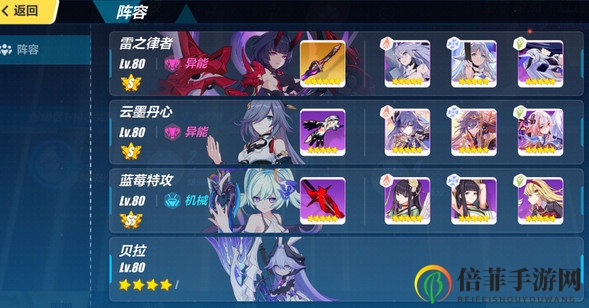 《崩坏3》深渊挑战指南，28日量子奇点阵容解析分享