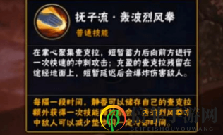 火影忍者手游静香技能解析