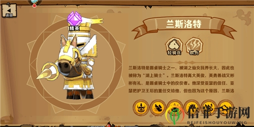 小小军团2零氪平民角色推荐 零氪玩家培养什么角色