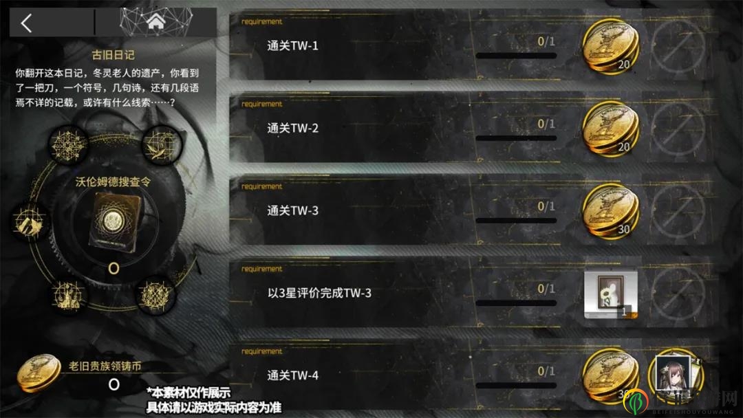 《明日方舟》沃伦姆德暮色探秘，解锁神秘关卡玩法