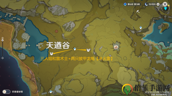 原神精英怪讨伐路线 最新每日精英怪讨伐线路汇总