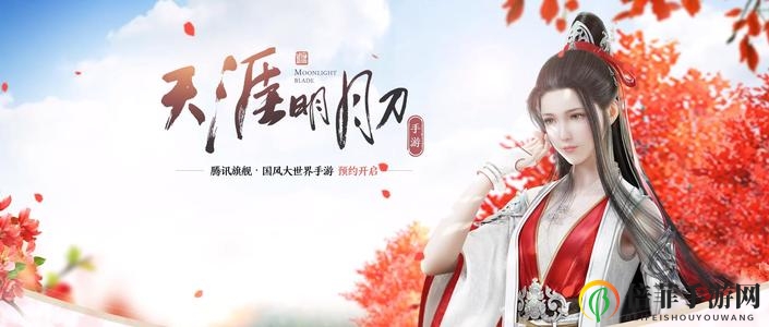 天涯明月刀手游苍梧客栈副本攻略 苍梧客栈全BOSS打法指南