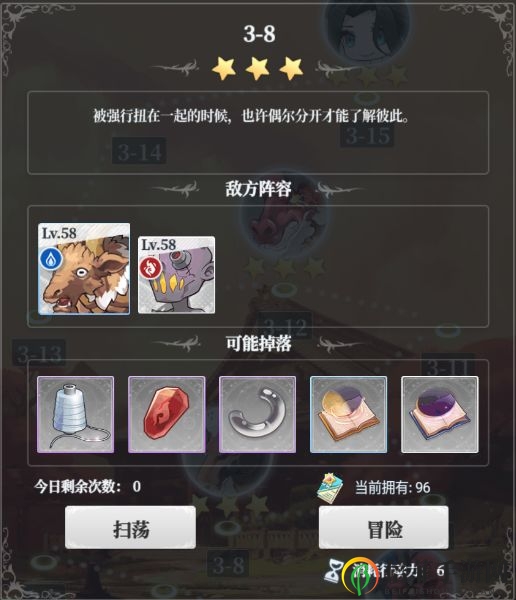 绯红之境叶隐突破材料速刷攻略 叶隐突破材料怎么刷