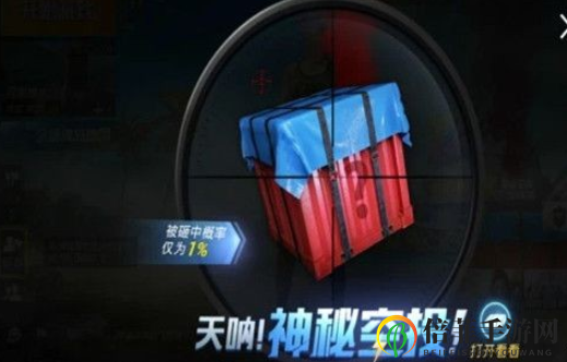 《和平精英》幸运空投奖励挑选指南 和平精英1%幸运空投奖励选哪个好