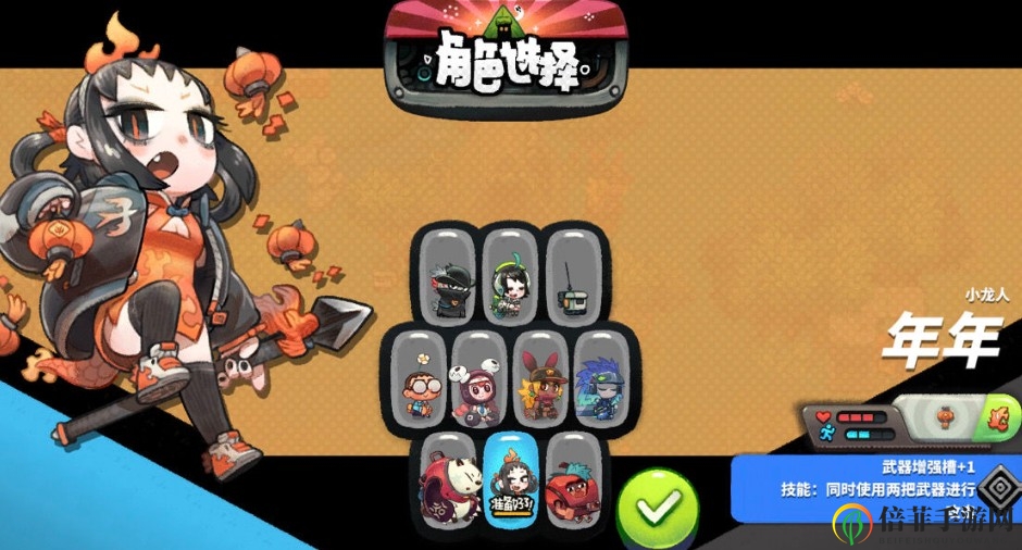 《恶果之地》武器秘籍，年度攻略解析全解
