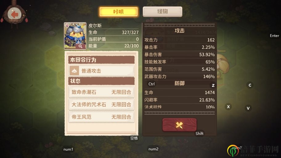 咔叽探险队燃烧流哈尔武器用什么 燃烧流哈尔武器选择指南