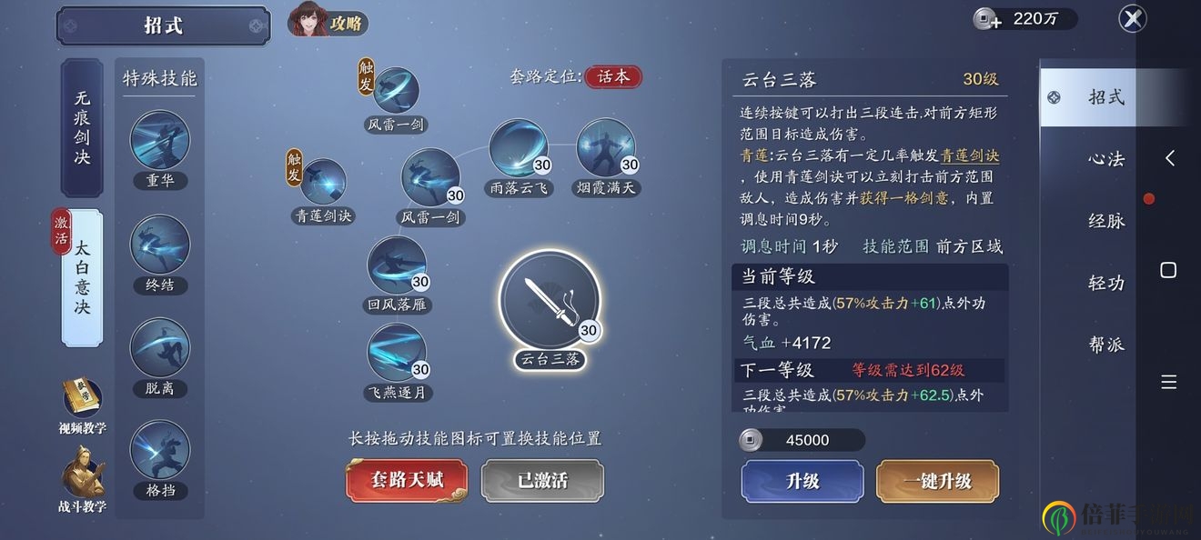 天涯明月刀手游资源获取攻略 银两、母石及砭石获取方法
