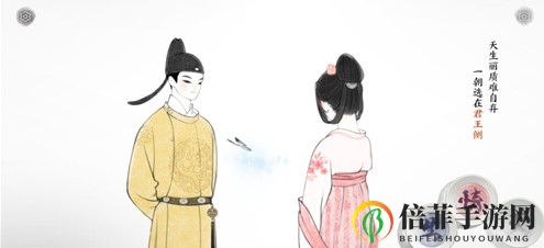 画境长恨歌君王侧通关攻略 君王侧怎么过