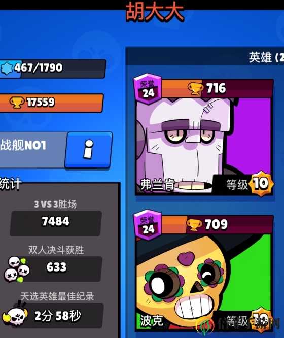 《荒野乱斗》升杯技巧，揭秘升杯奥秘