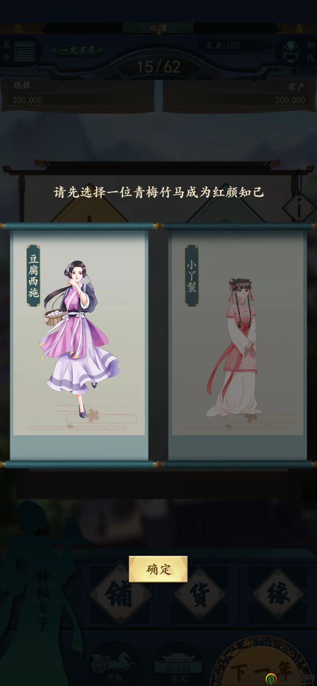 一亿小目标2排位上分指南 一亿小目标2排位怎么上分