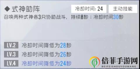 双生视界睡衣千姬评测 睡衣千姬技能与使用点评
