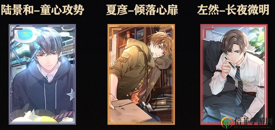 未定事件簿SR优先级排名 SR先养谁