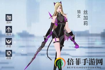 《风云岛行动》猫女攻略全解析，许愿技巧实战分享