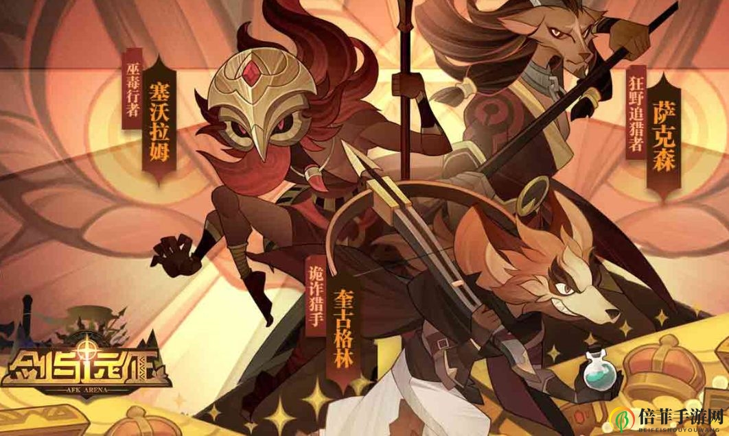 剑与远征时光之巅玩法详解 剑与远征时光之巅所有神器介绍