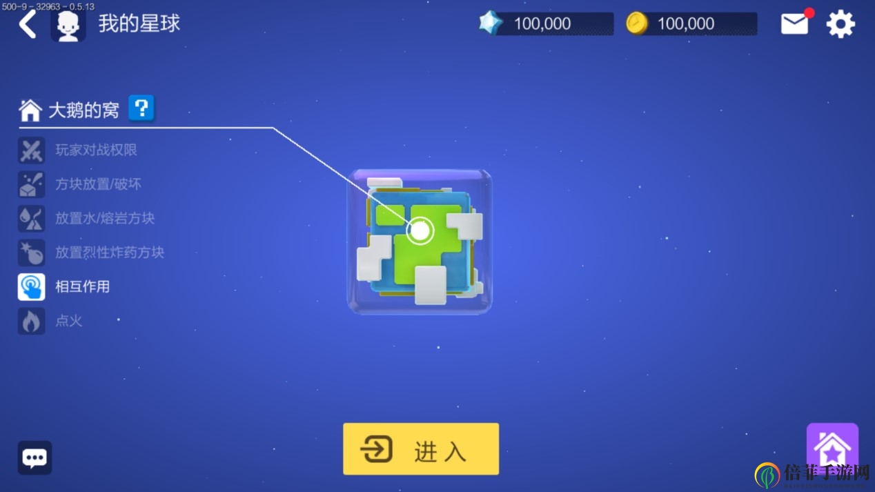 手工星球新手攻略大全 开局最强星球选择推荐