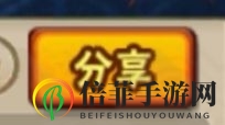 火影忍者疾风传金币赚取攻略 金币怎么赚