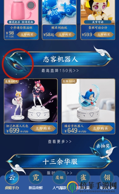 王者荣耀孔雀翎怎么找 虞姬手办抽奖活动介绍