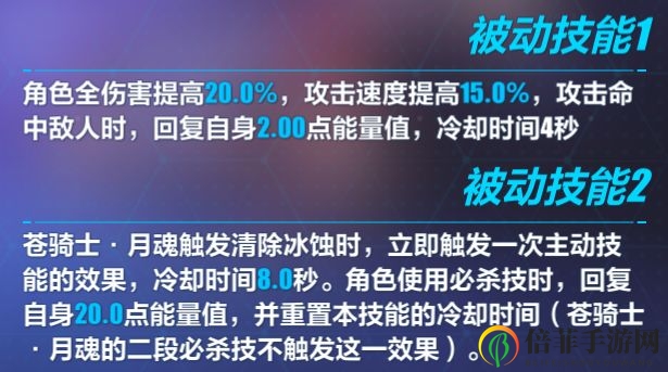崩坏3 3.8天霜之斯卡蒂评测 天霜之斯卡蒂技能与使用指南