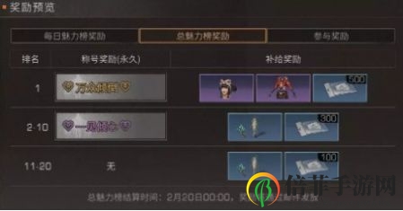 明日之后一见倾心称号怎么获得 一见倾心称号获得方法