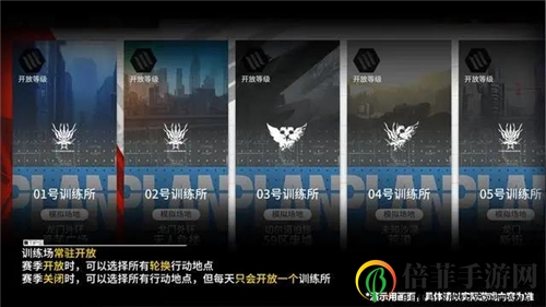 明日方舟新危机合约活动怎么玩 危机合约荒芜行动前瞻详解