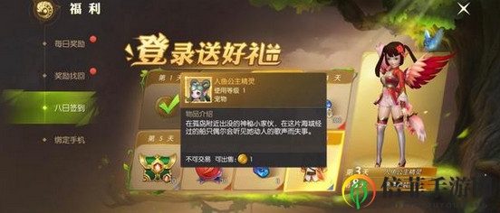 龙之谷2手游宠物怎么得 宠物获取方法攻略