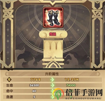 剑与远征红装升阶攻略 红装T1力量型升阶优先级说明