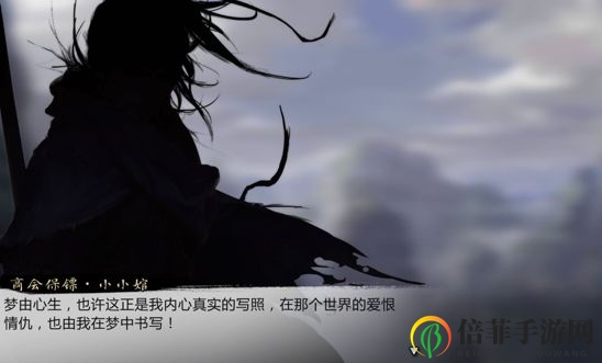 《我的侠客》主线任务流程详解 《我的侠客》结局线索攻略