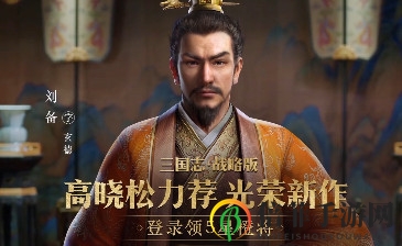 少年三国志2手游3金将时期吴国发展心得思路
