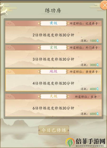 天道模拟器个人修仙攻略 天道模拟器门派玩法攻略