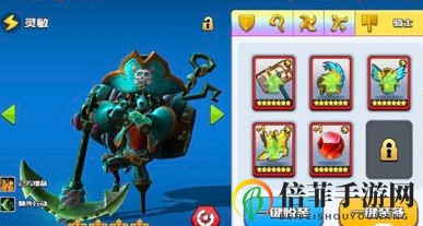 欢乐大作战氪金买什么好 欢乐大作战新手充值计划推荐