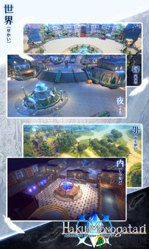 白之物语多少级转职 转职等级介绍