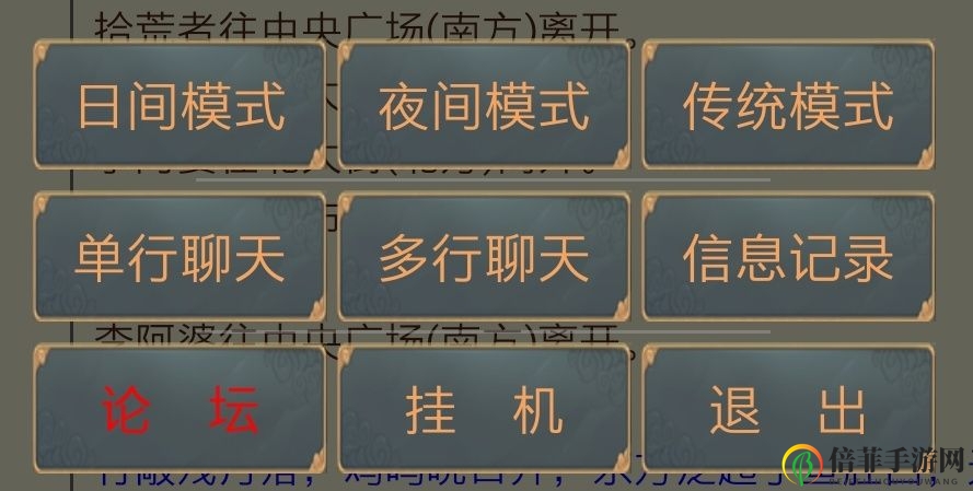 《江湖情缘新手攻略》世家门派挑选将领技巧解析