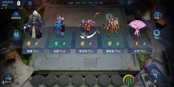 《王者模拟战S1攻略》蜀卫刺战术详解及实战技巧分享