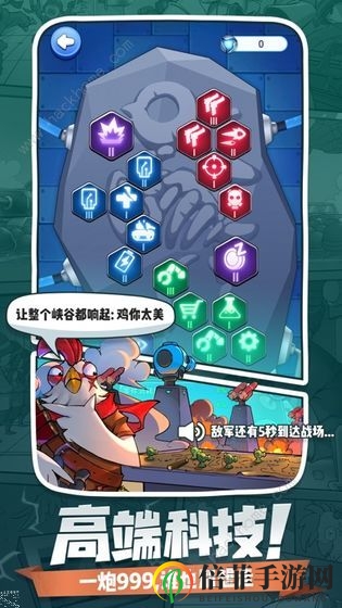 小兵别嚣张炮塔选择攻略 炮塔搭配技巧