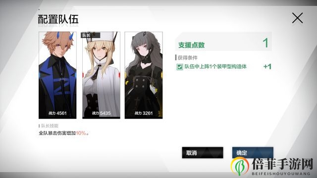 战双帕弥什巴别塔200级难度攻略 巴别塔200级难度怎么打