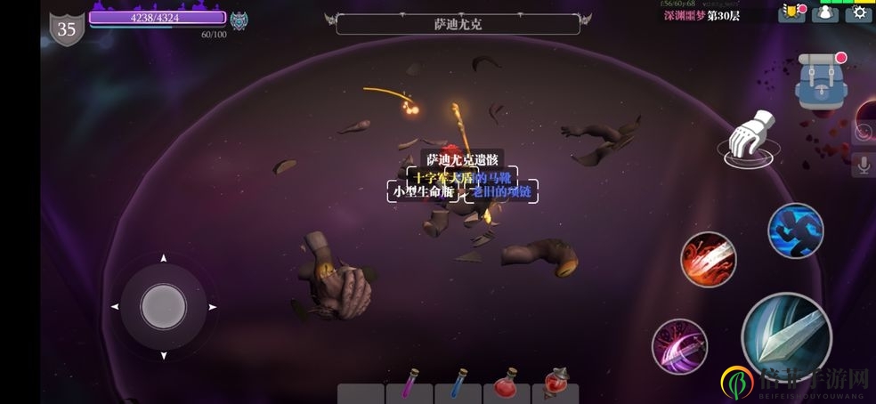 魔渊之刃噩梦30萨迪尤克攻略揭秘 噩梦30萨迪尤克怎么打