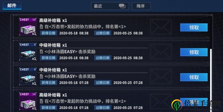 《战姬重装》攻略揭秘：收益奖励详析，芯片搭配技巧分享
