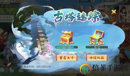 轩辕剑剑之源古塔迷踪活动打法全攻略