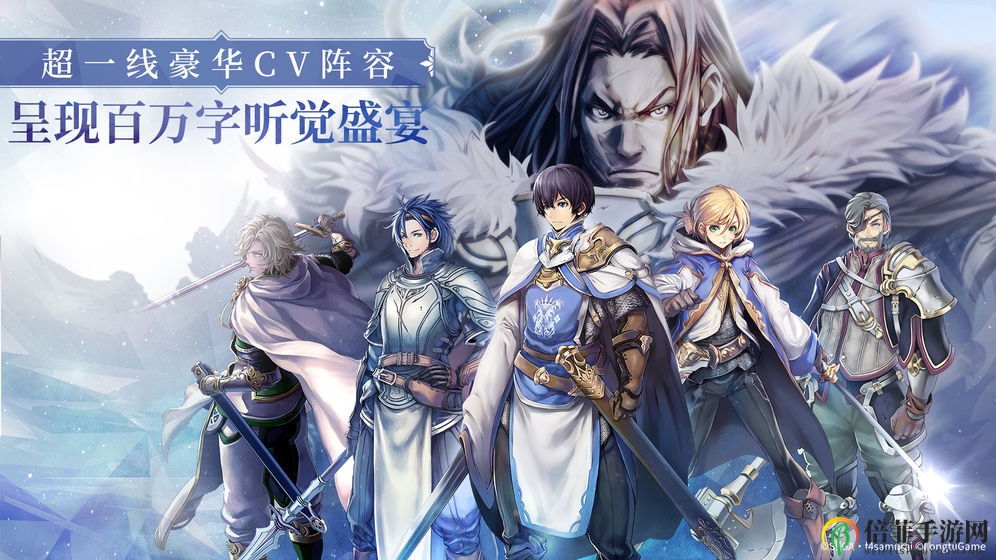 《苍之骑士团2》SSR角色深度解析，顶尖推荐指南