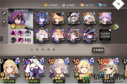 命运神界梦境链接崩坏9-8攻略 崩坏9-8打法细节说明