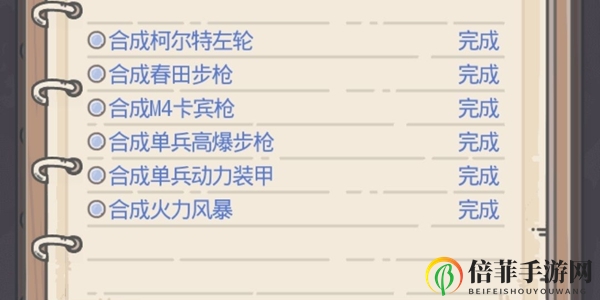 《最强蜗牛攻略详析》探险地图攻略推荐