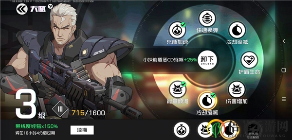 《精通执行者核心》——顶级战士实战技巧揭秘