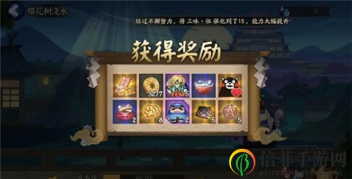 阴阳师熊本熊活动书翁皮肤获取攻略
