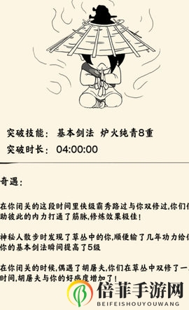 暴走英雄坛伊贺绝学三刀流特性全面解析