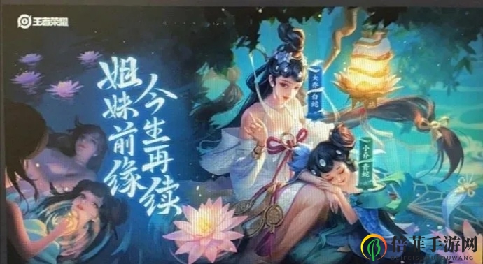 王者荣耀大乔白蛇传皮肤什么时候出 大乔白蛇传皮肤多少钱