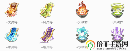 阴阳师万事屋资源与道具详解 万事屋资源玩法指南